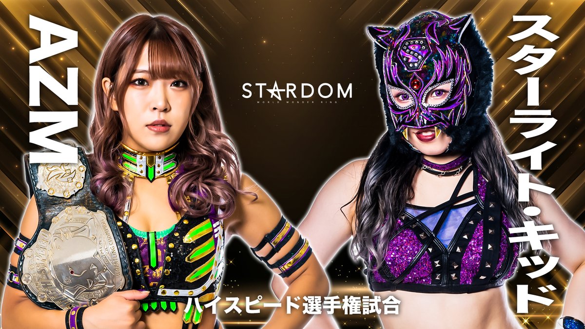 AZM vs. Starlight Kid: 205-Match Rivalry That Could Last Forever